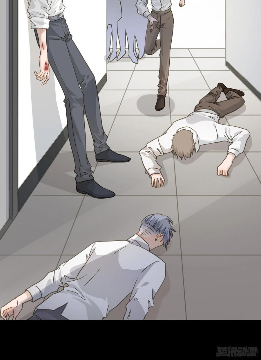 《君心不良》说说也不行！ 第8页