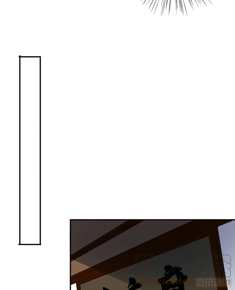 《君心不良》说说也不行！ 第37页