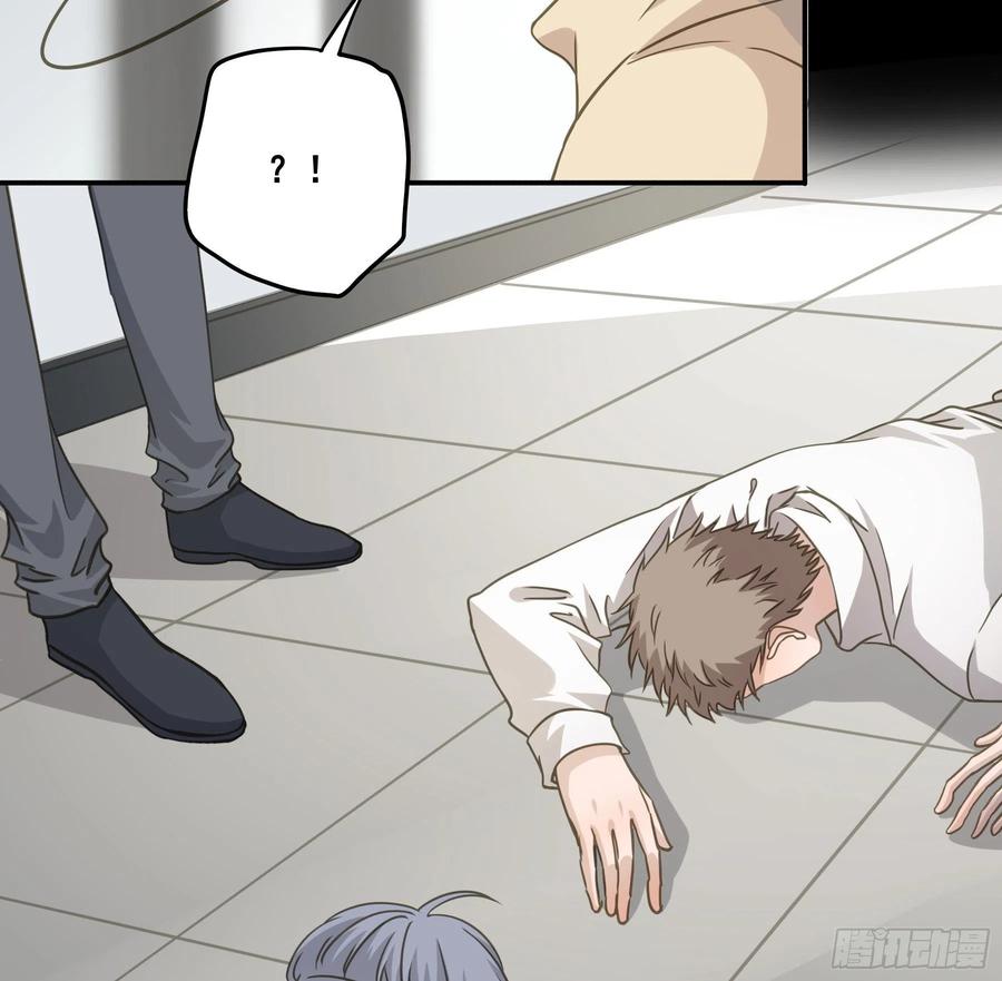 《君心不良》说说也不行！ 第5页