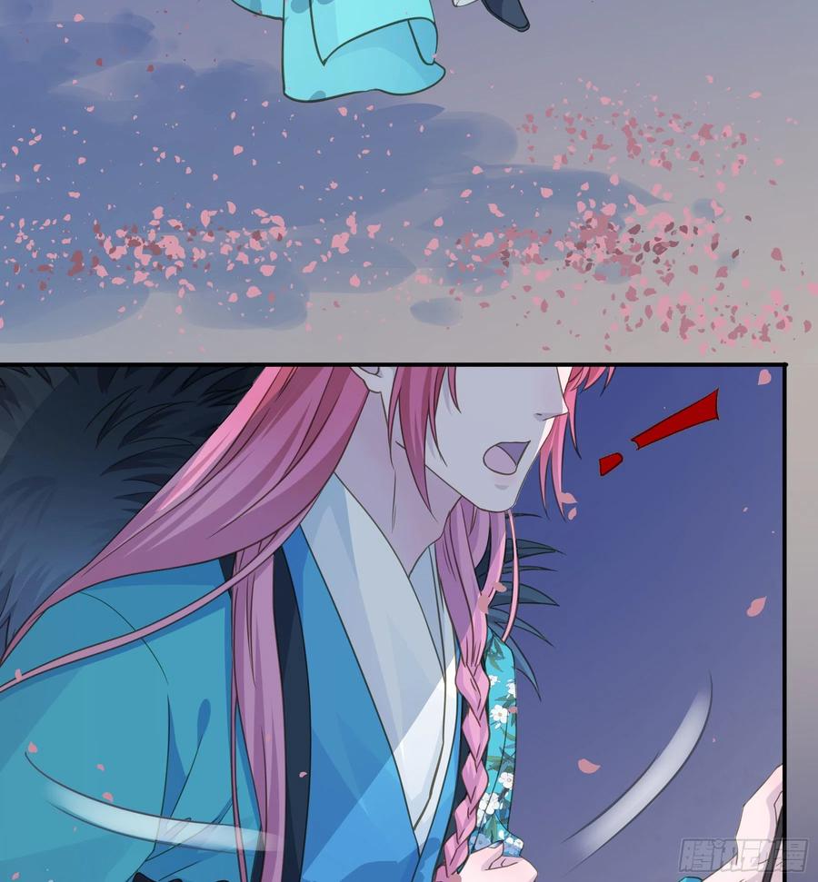 《君心不良》说说也不行！ 第21页
