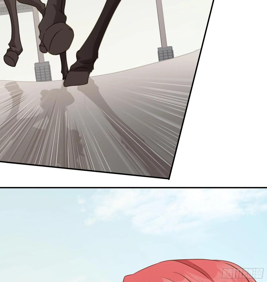 《君心不良》暂别 第21页