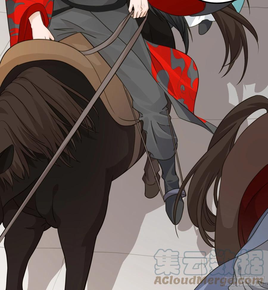 《君心不良》暂别 第19页