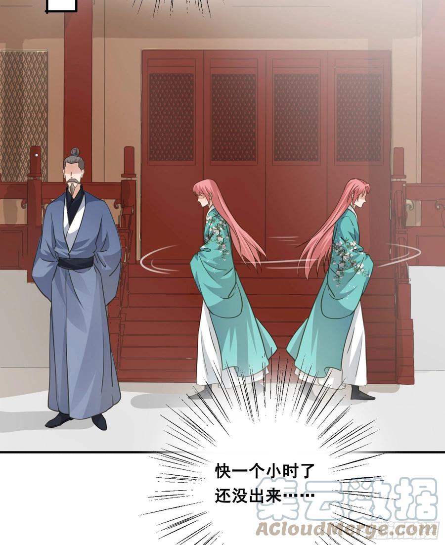 《君心不良》暂别 第4页