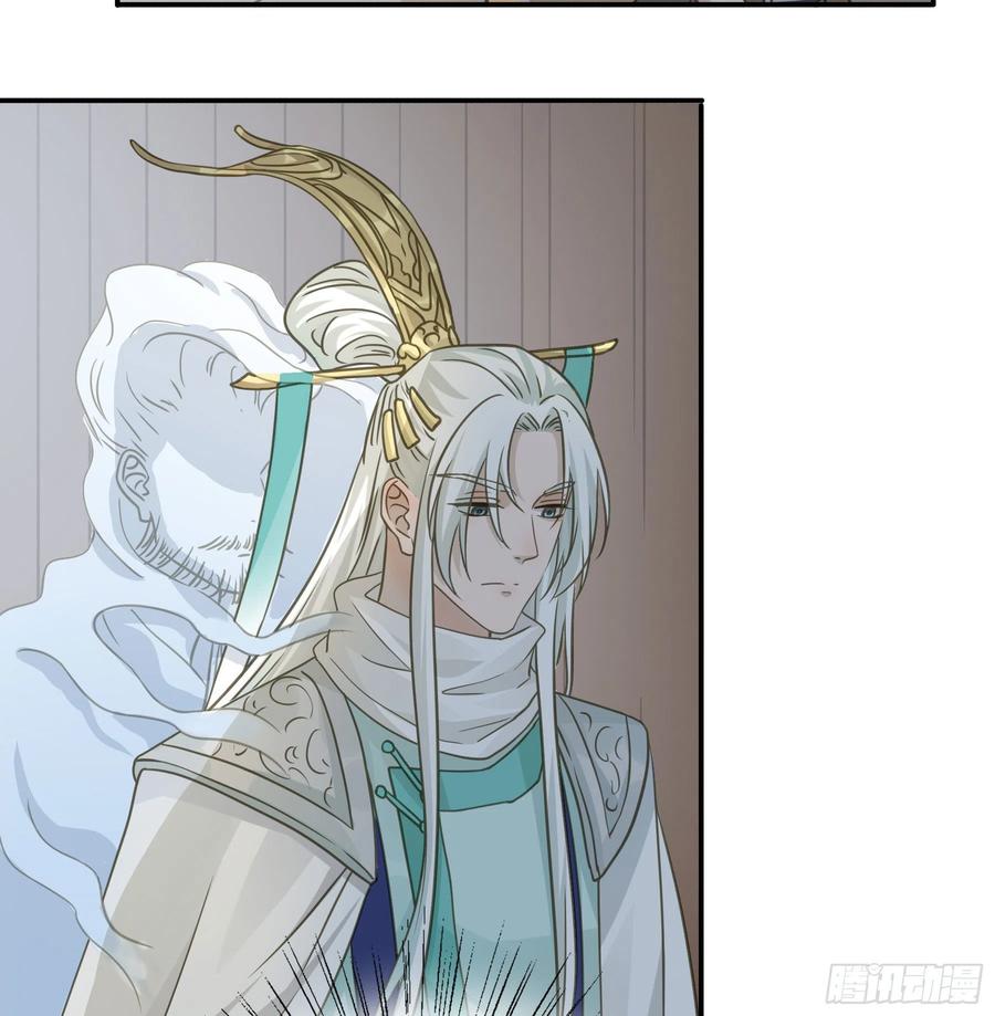 《君心不良》原来是她吗？！ 第4页
