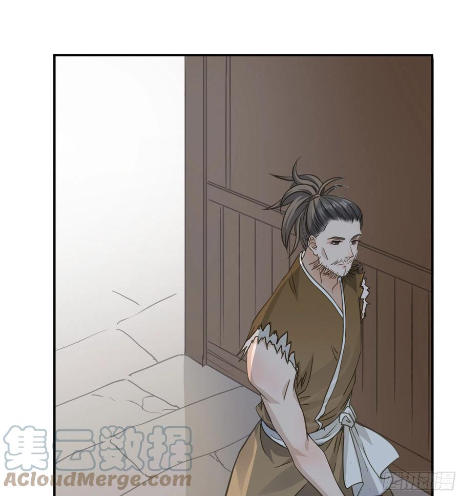 《君心不良》原来是她吗？！ 第3页