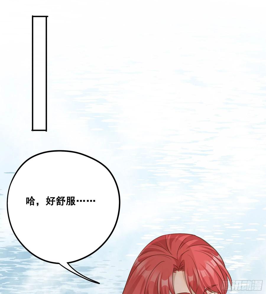 《君心不良》天赐良缘啊！ 第3页