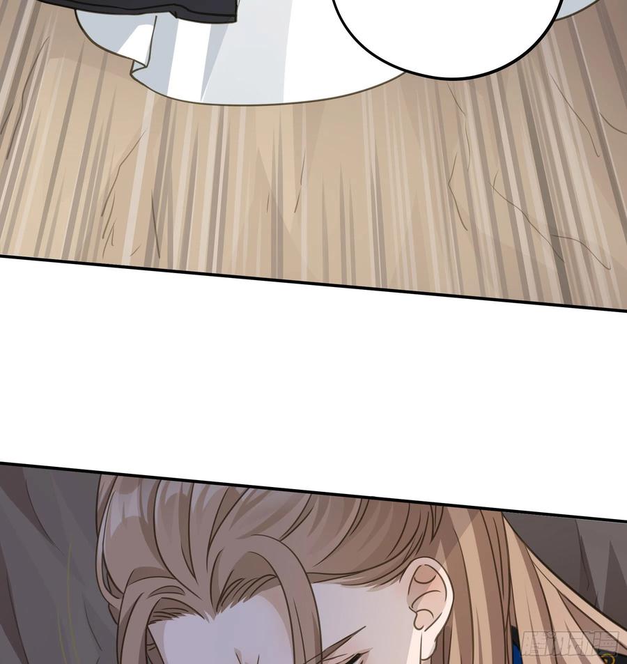 《君心不良》天赐良缘啊！ 第39页