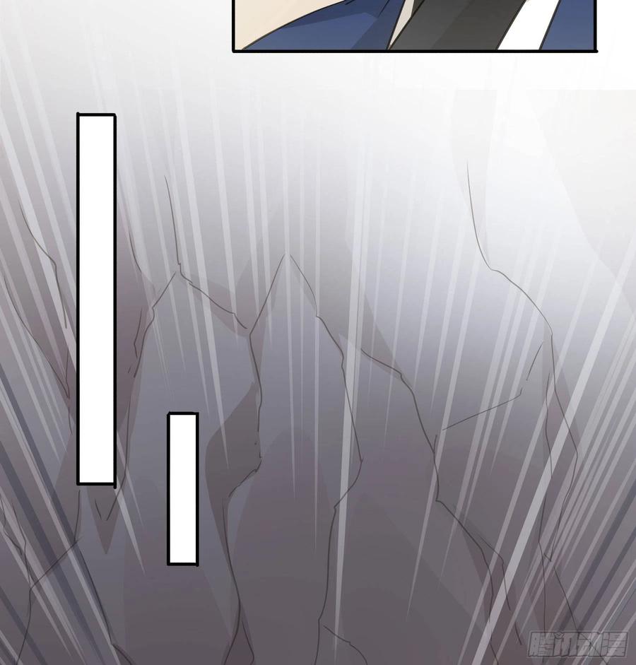 《君心不良》天赐良缘啊！ 第36页