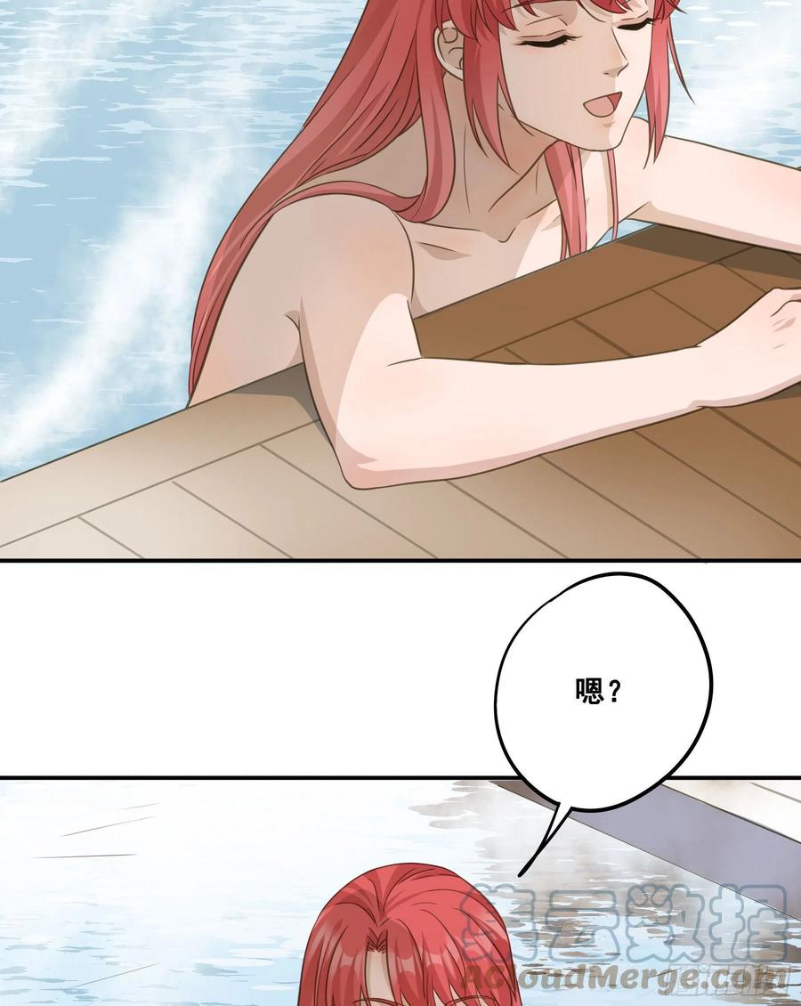 《君心不良》天赐良缘啊！ 第4页