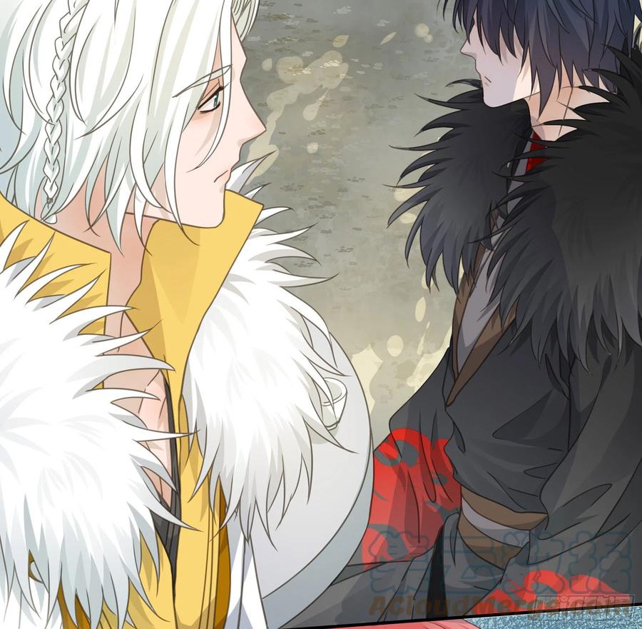 《君心不良》荒狼要复仇？ 第41页