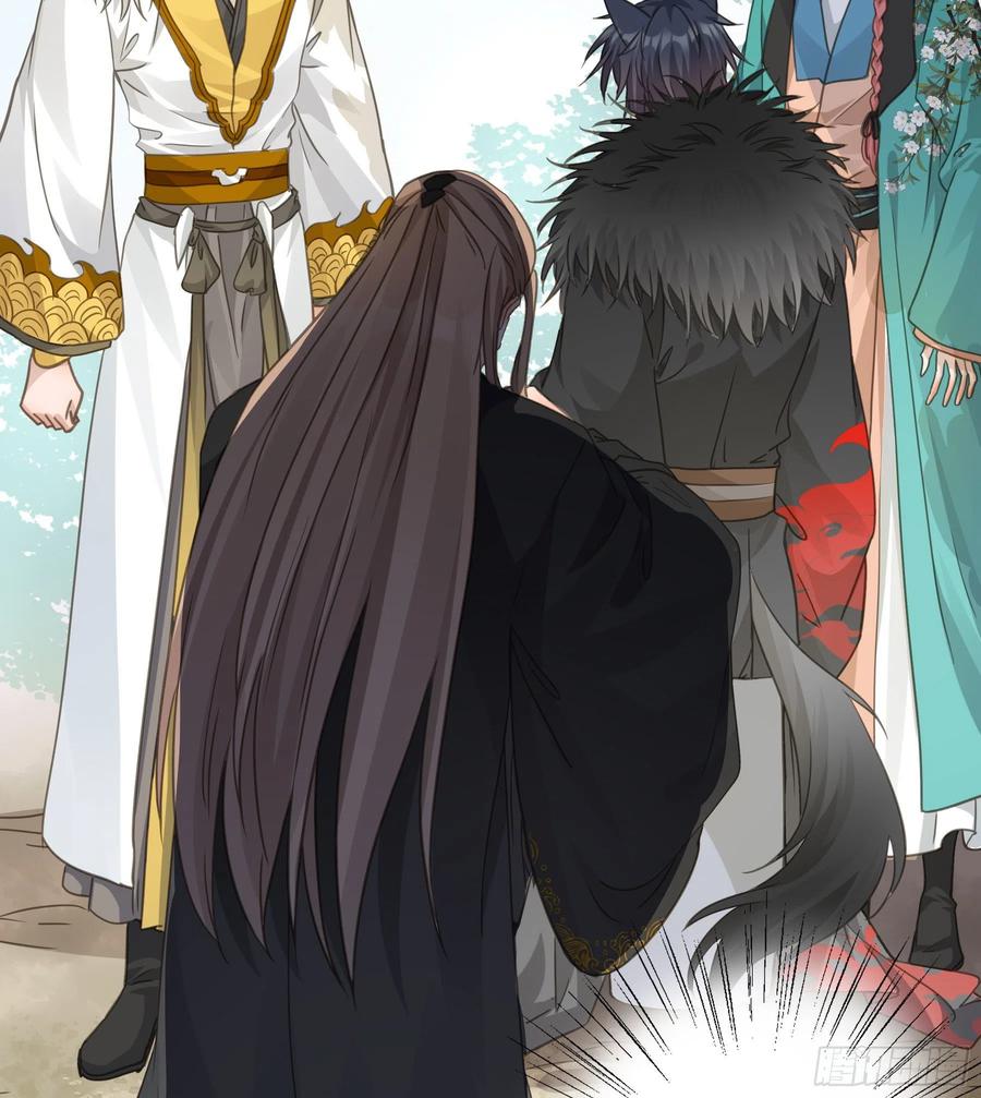 《君心不良》荒狼要复仇？ 第38页
