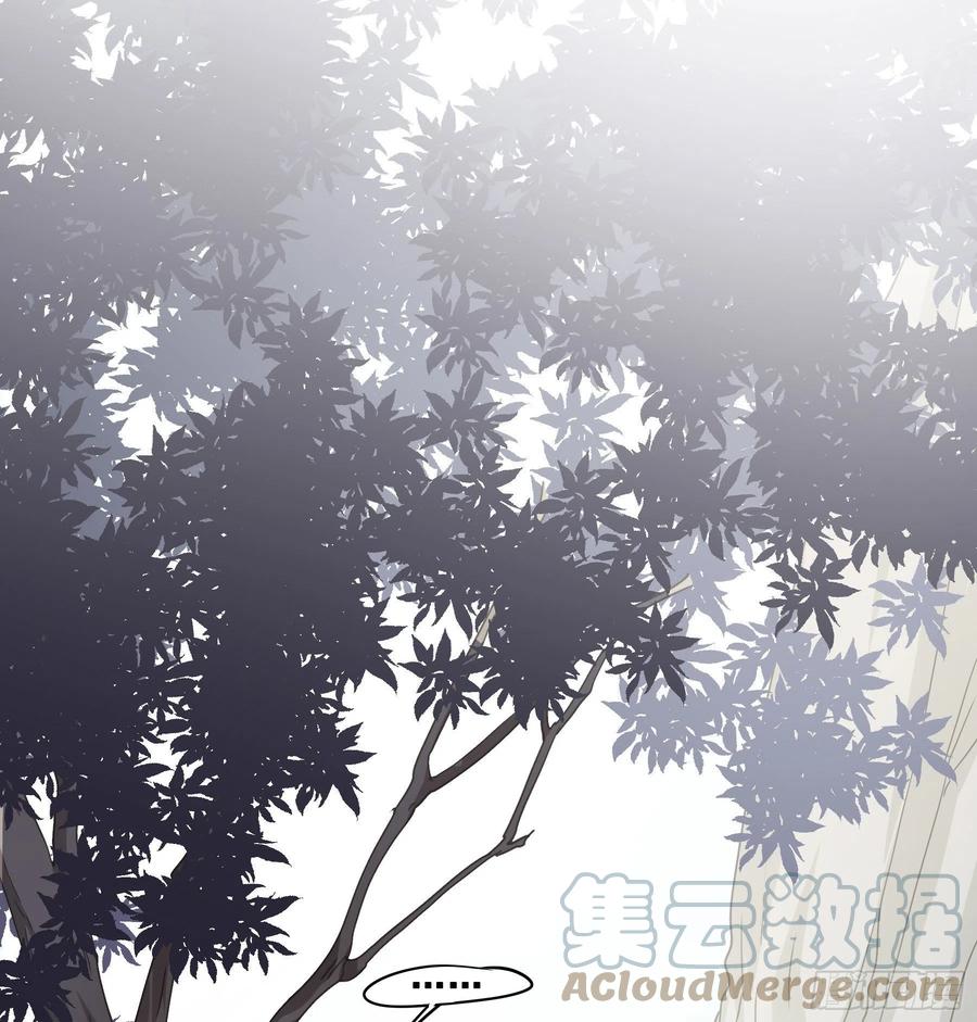 《君心不良》荒狼要复仇？ 第15页