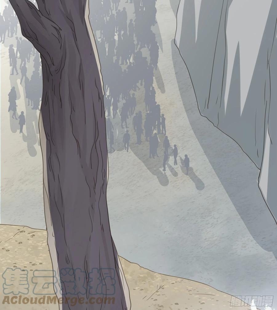 《君心不良》荒狼要复仇？ 第17页