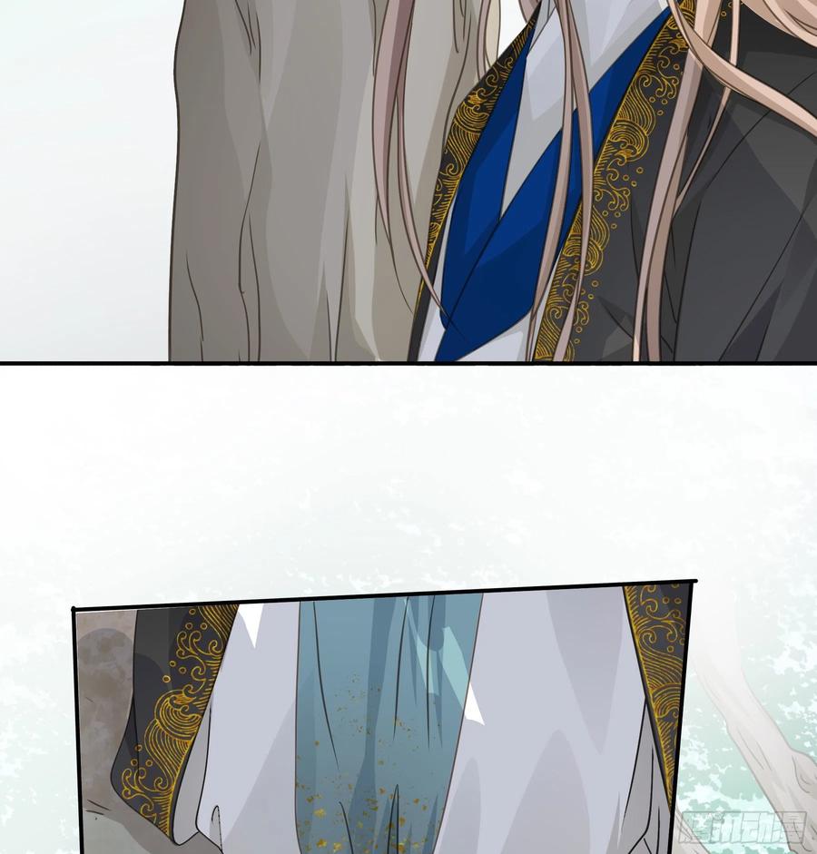 《君心不良》荒狼要复仇？ 第36页