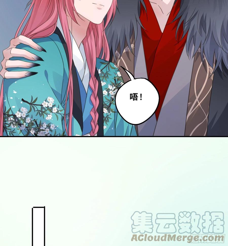 《君心不良》你喜欢吗？ 第40页