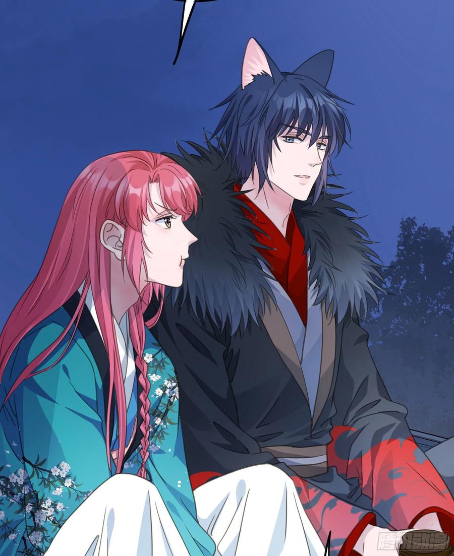 《君心不良》你喜欢吗？ 第33页