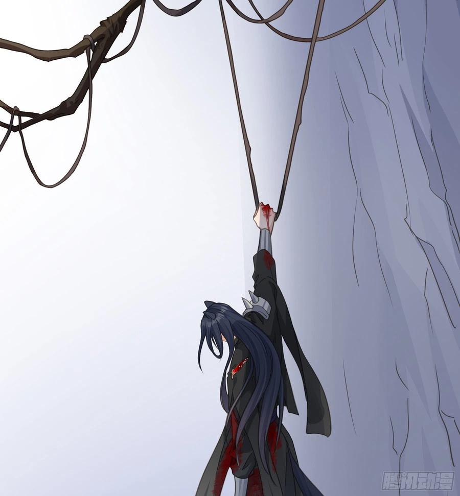 《君心不良》你喜欢吗？ 第20页