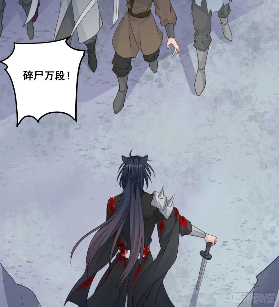 《君心不良》你喜欢吗？ 第12页