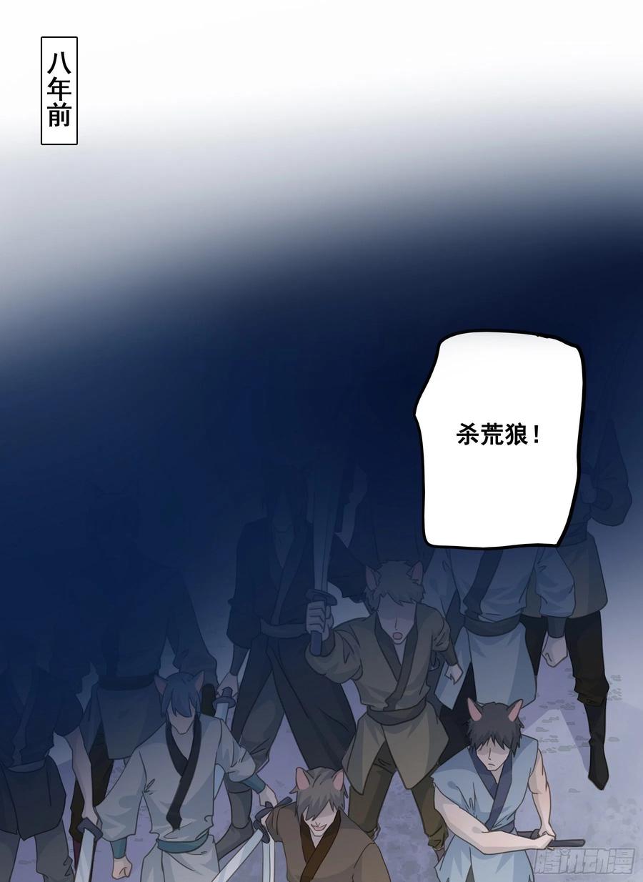 《君心不良》你喜欢吗？ 第11页
