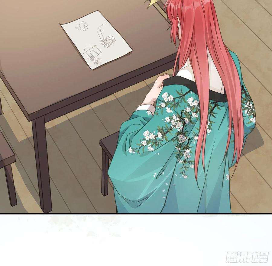 《君心不良》你喜欢吗？ 第44页