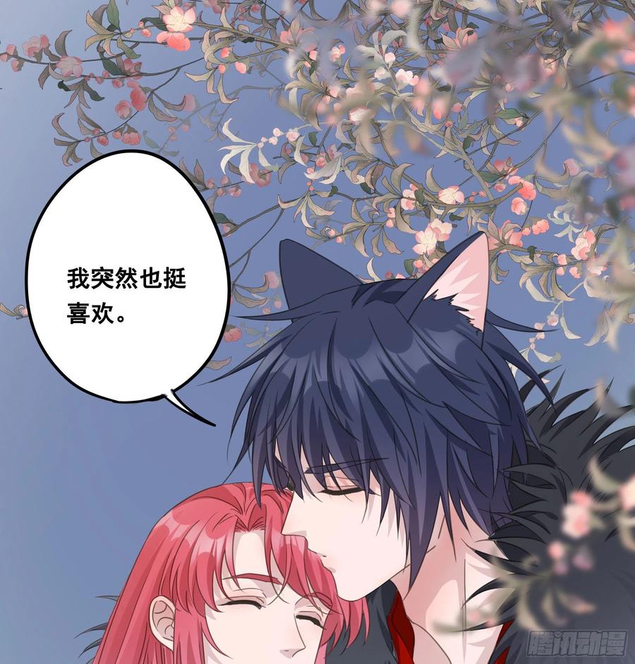 《君心不良》你喜欢吗？ 第39页
