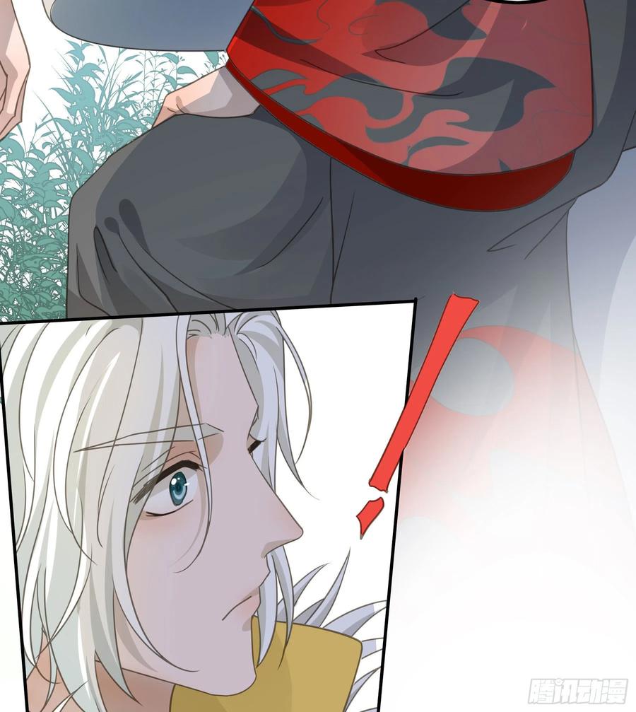 《君心不良》你喜欢吗？ 第8页