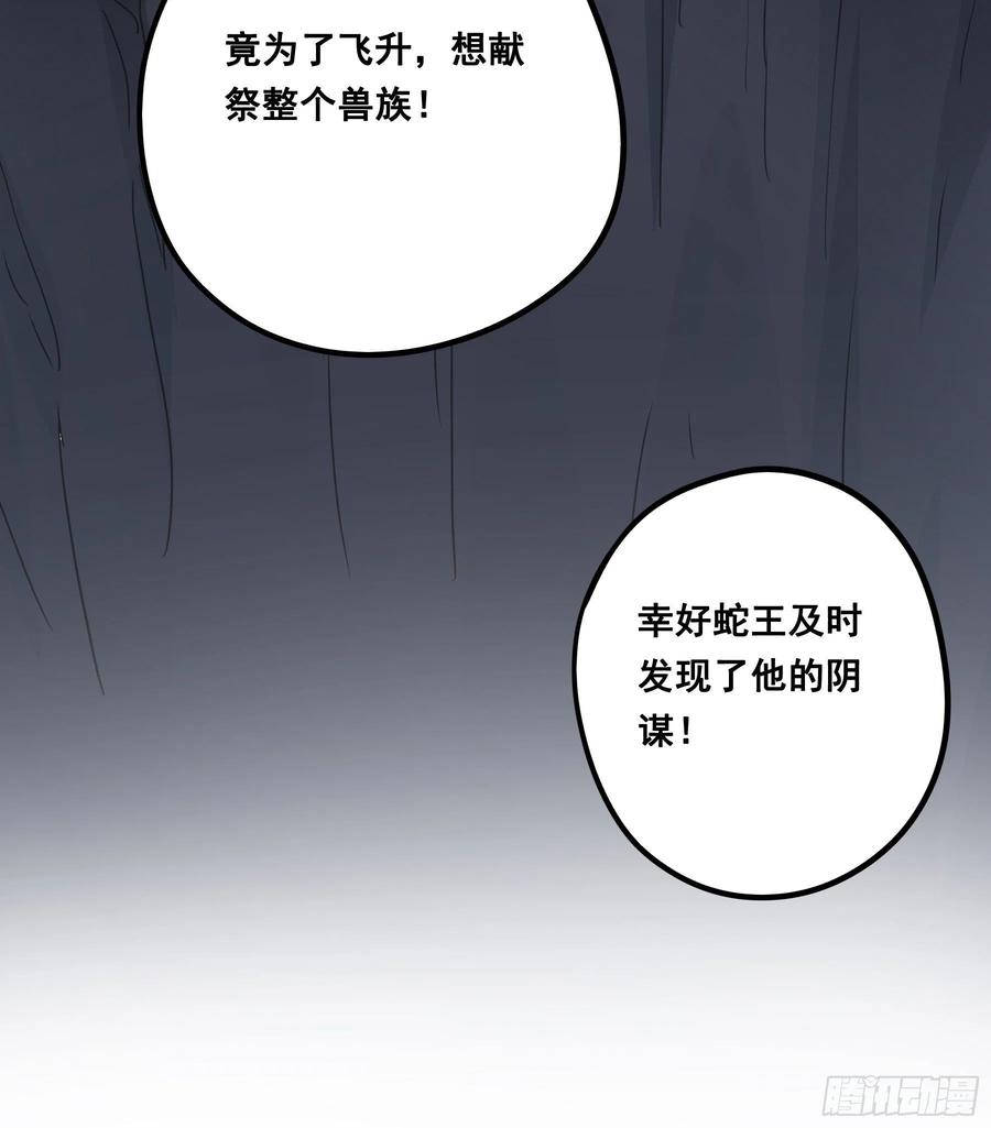 《君心不良》你喜欢吗？ 第17页