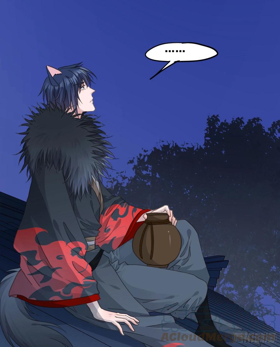 《君心不良》你喜欢吗？ 第25页