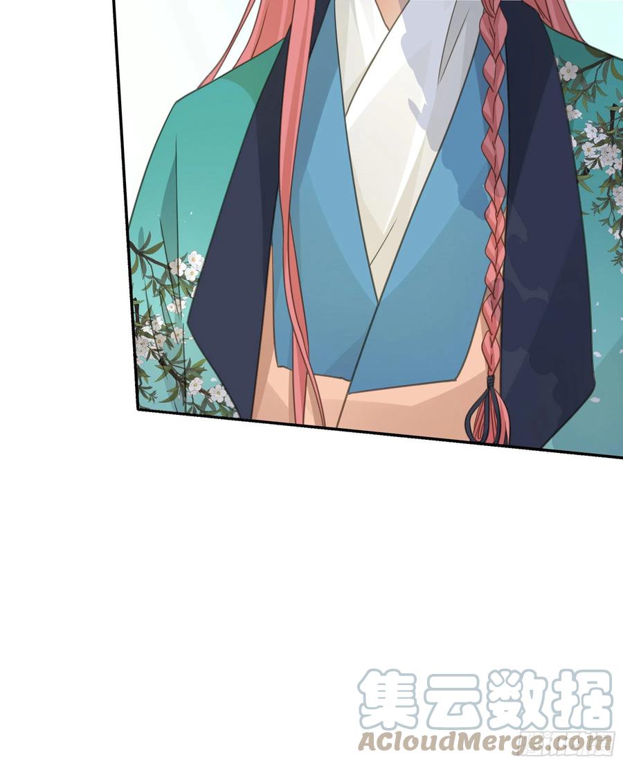 《君心不良》你喜欢吗？ 第10页