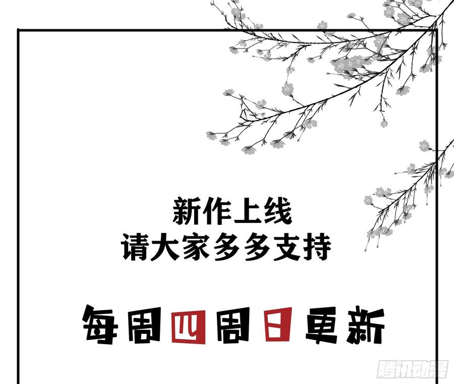 《君心不良》你喜欢吗？ 第45页