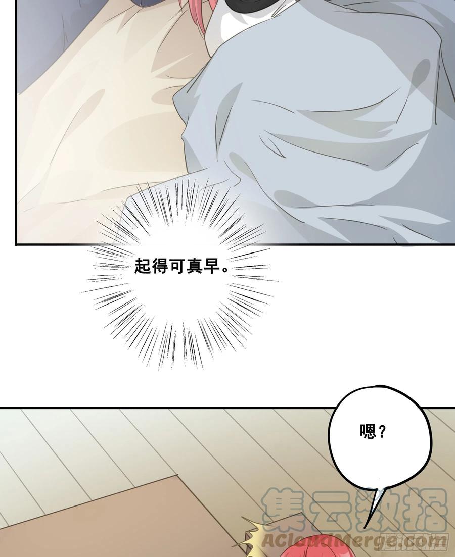 《君心不良》你喜欢吗？ 第43页