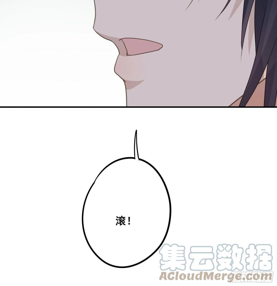 《君心不良》你喜欢吗？ 第4页