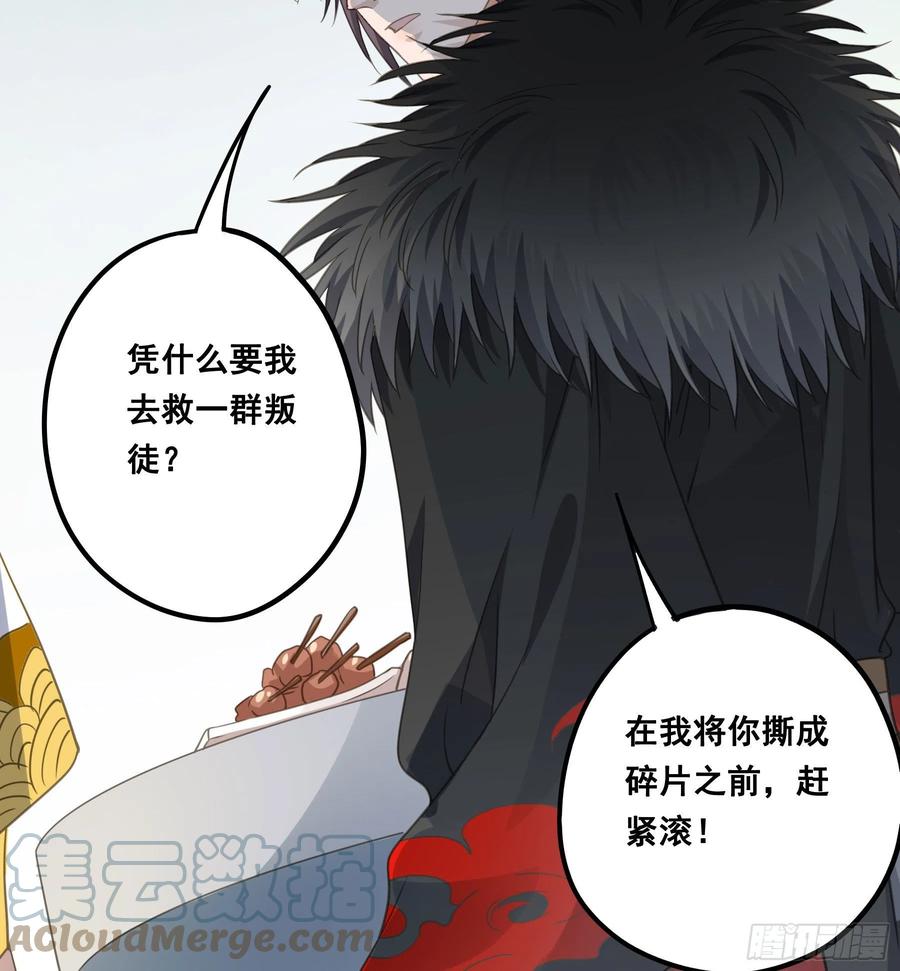 《君心不良》你喜欢吗？ 第7页