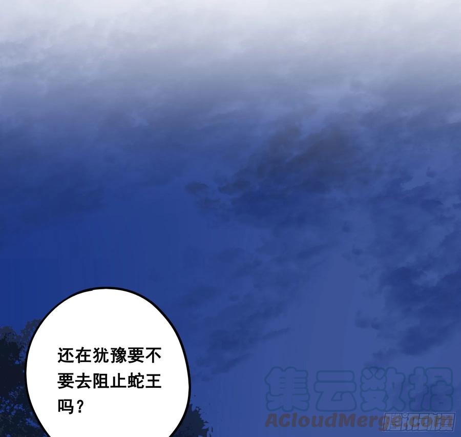 《君心不良》你喜欢吗？ 第28页