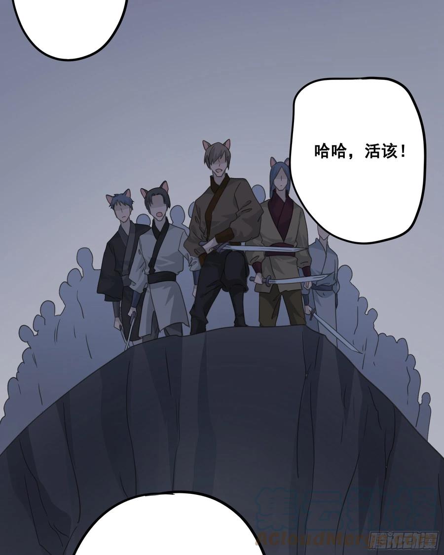 《君心不良》你喜欢吗？ 第16页