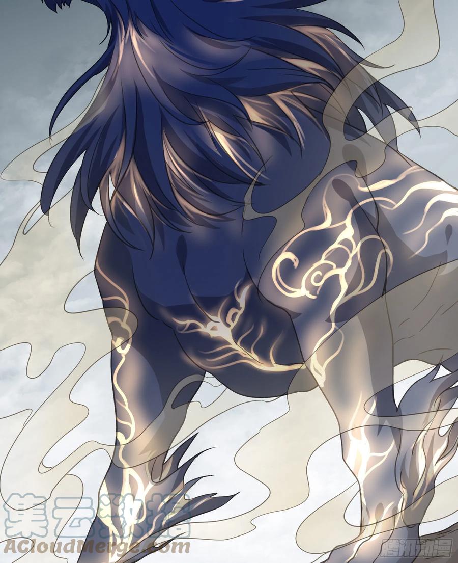 《君心不良》绝顶之战 第35页