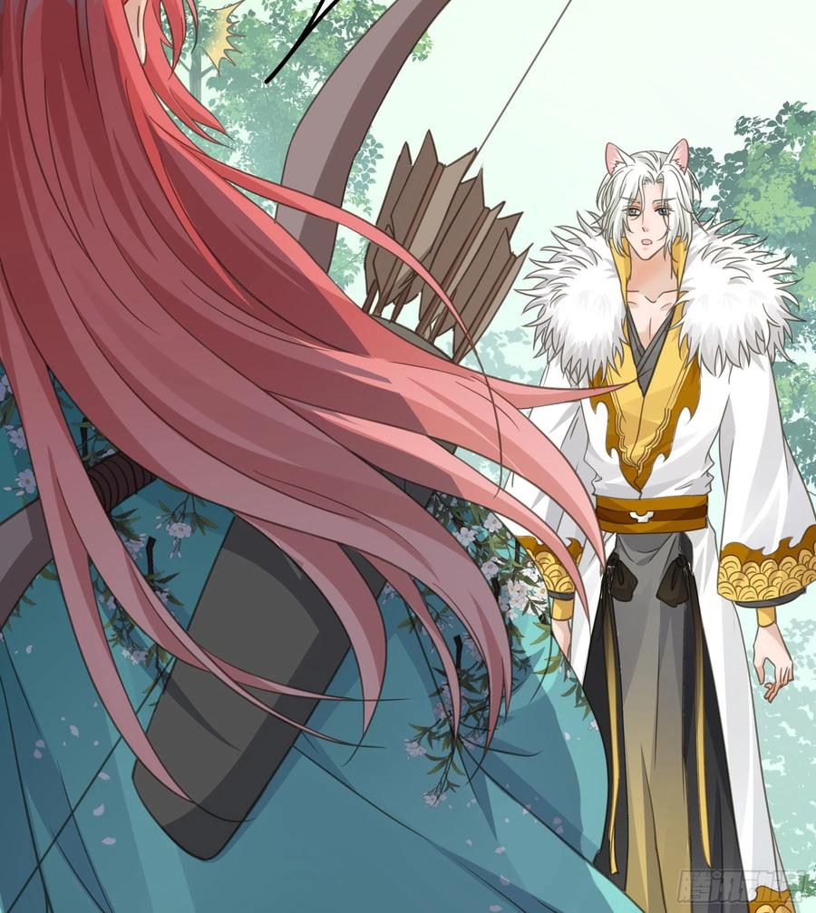 《君心不良》绝顶之战 第10页
