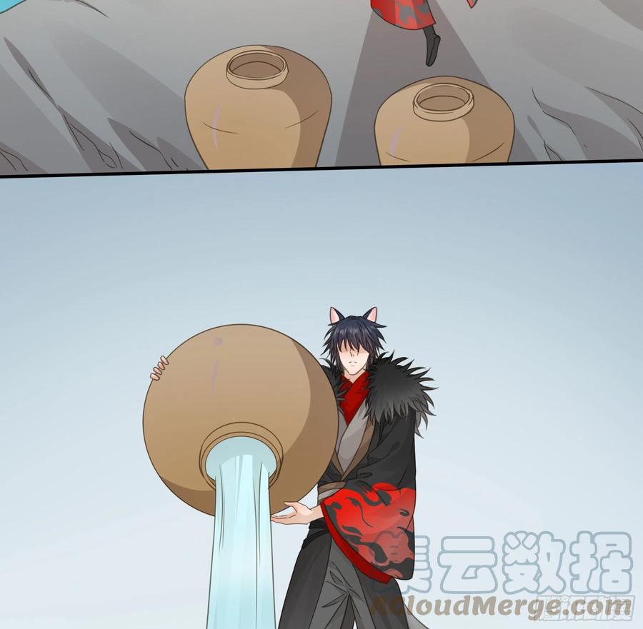 《君心不良》绝顶之战 第23页