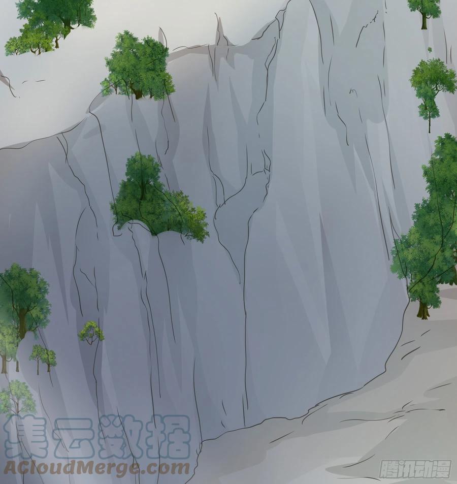 《君心不良》绝顶之战 第21页
