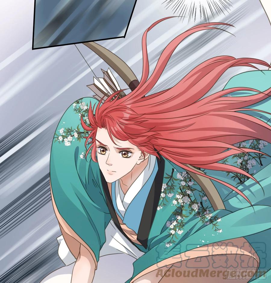《君心不良》绝顶之战 第39页