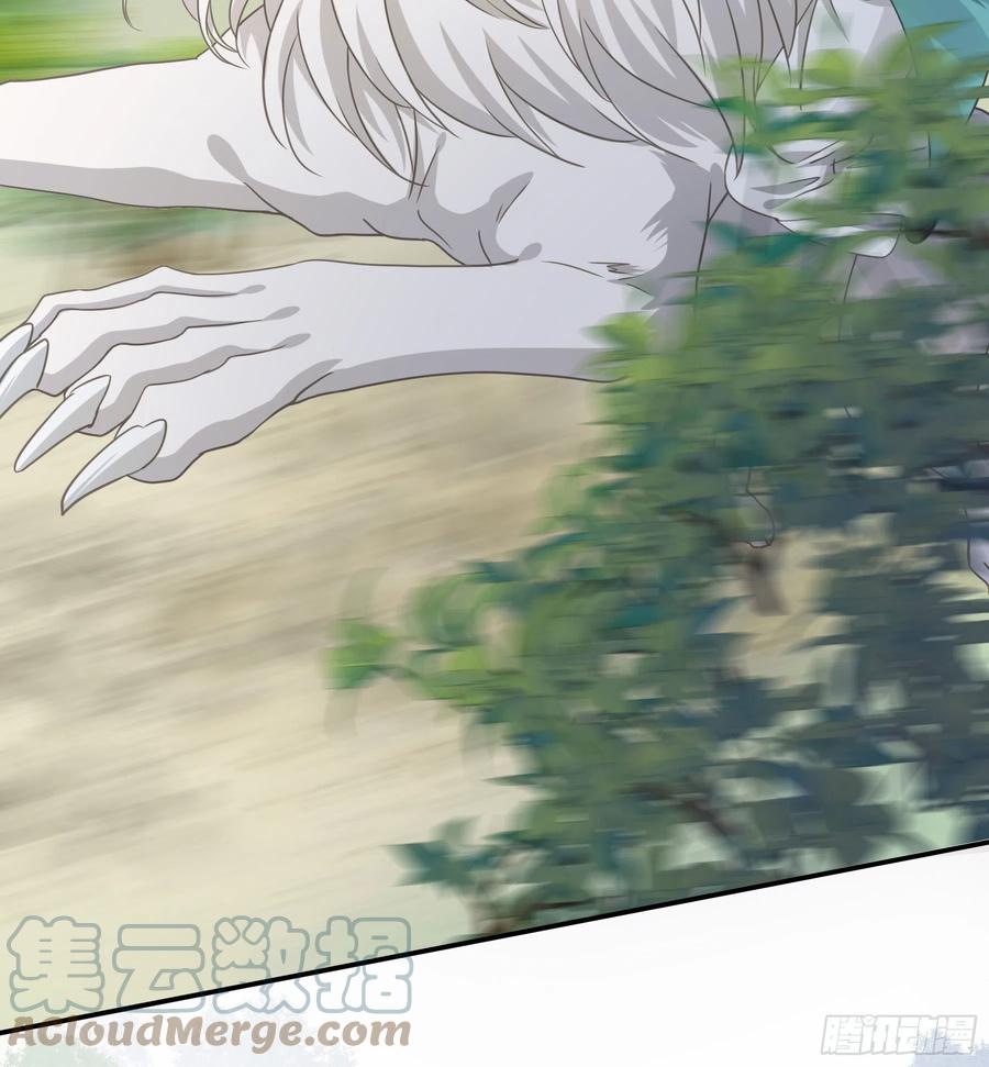 《君心不良》绝顶之战 第19页