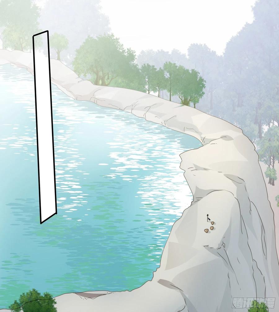 《君心不良》绝顶之战 第20页