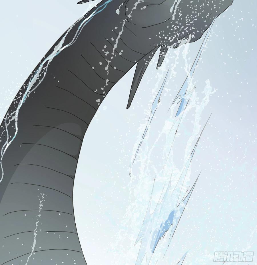 《君心不良》绝顶之战 第26页