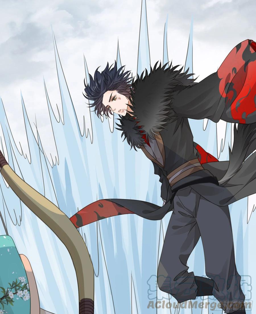 《君心不良》金手指啊！ 第35页