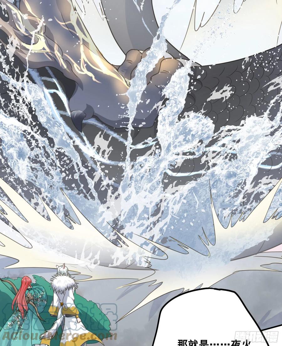 《君心不良》金手指啊！ 第5页