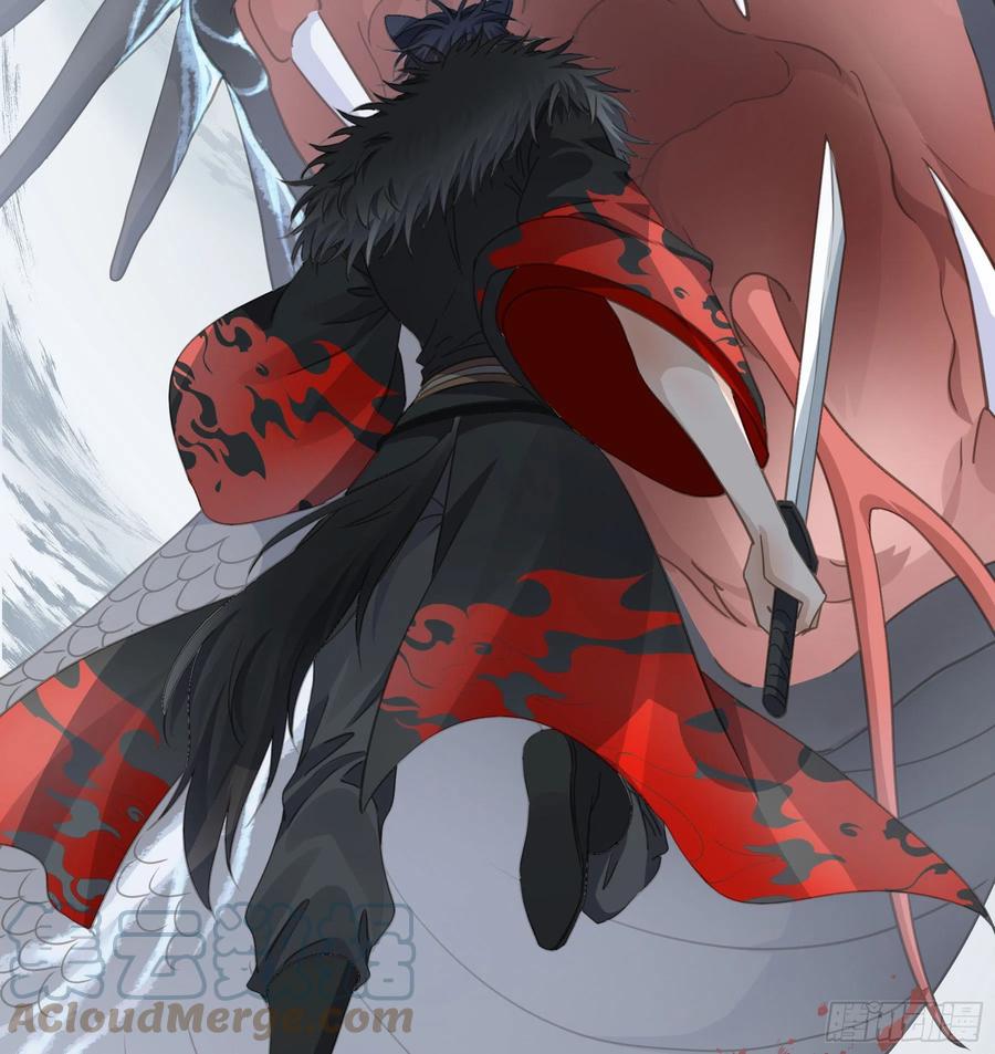 《君心不良》金手指啊！ 第25页