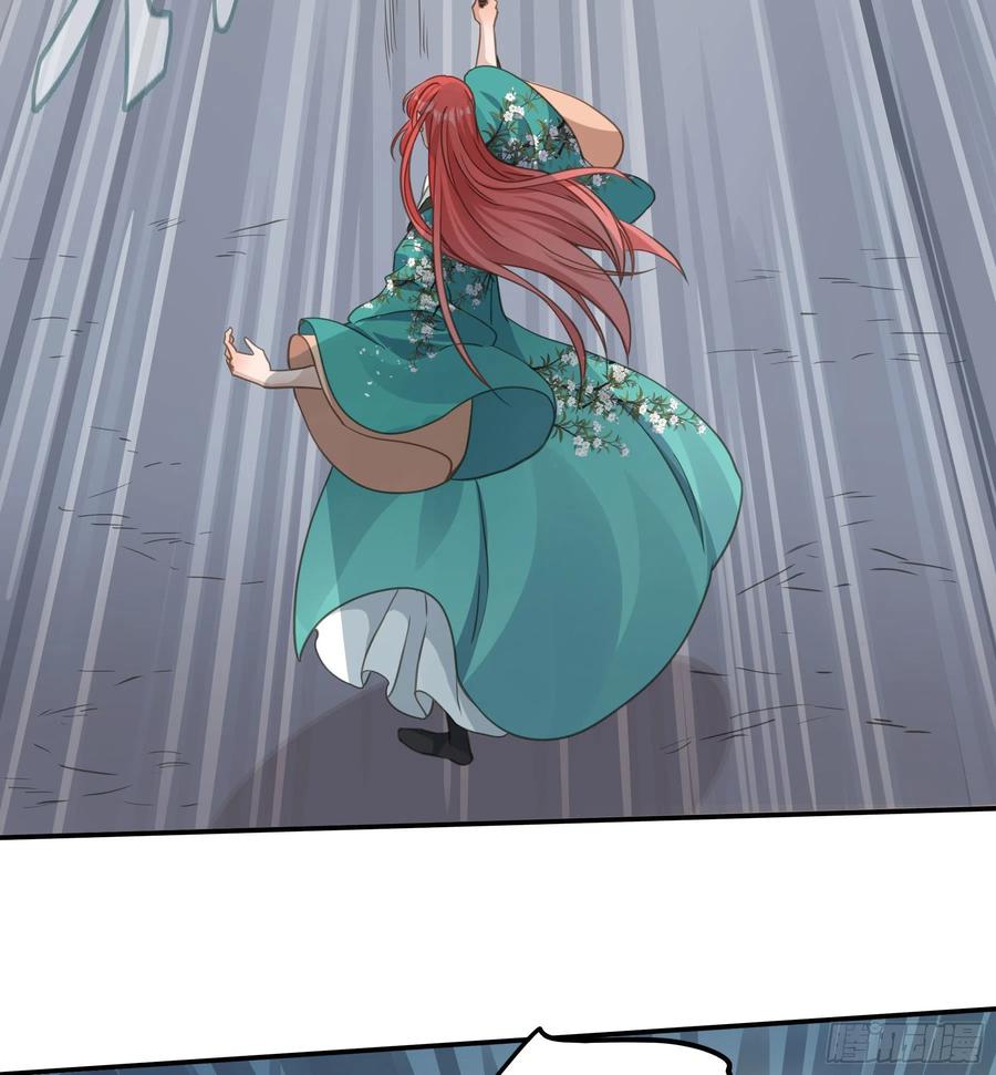 《君心不良》金手指啊！ 第32页