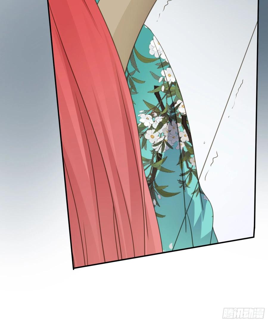 《君心不良》金手指啊！ 第20页