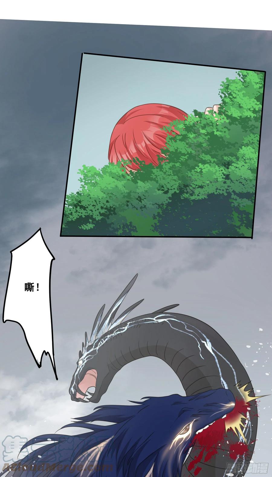 《君心不良》金手指啊！ 第3页