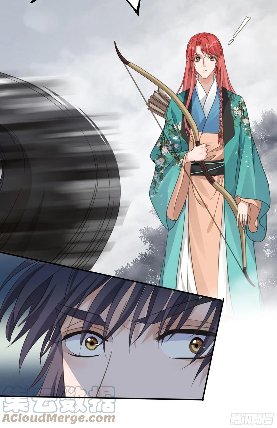 《君心不良》金手指啊！ 第39页